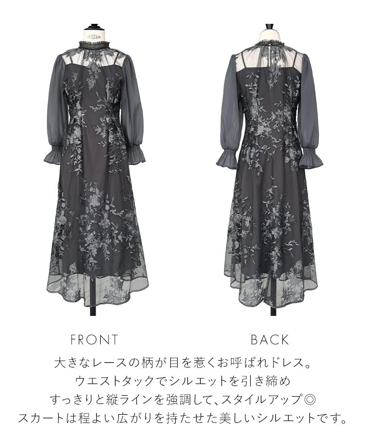 Amazon.co.jp: RUIRUE BOUTIQUE(ルイ・ルエ・ブティック